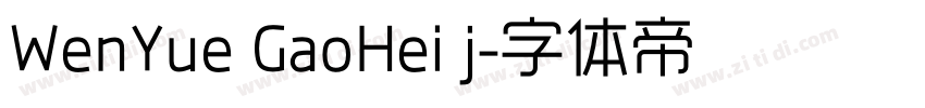 WenYue GaoHei j字体转换